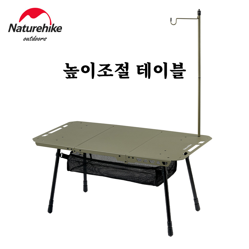 Naturerandonnée Table tactique - Camping Cooking Table avis et prix